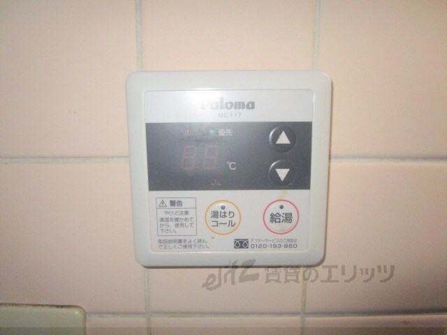 清涼ハイツの物件内観写真