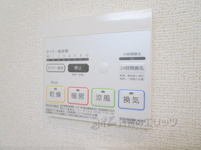 パインルーツIIIの物件内観写真