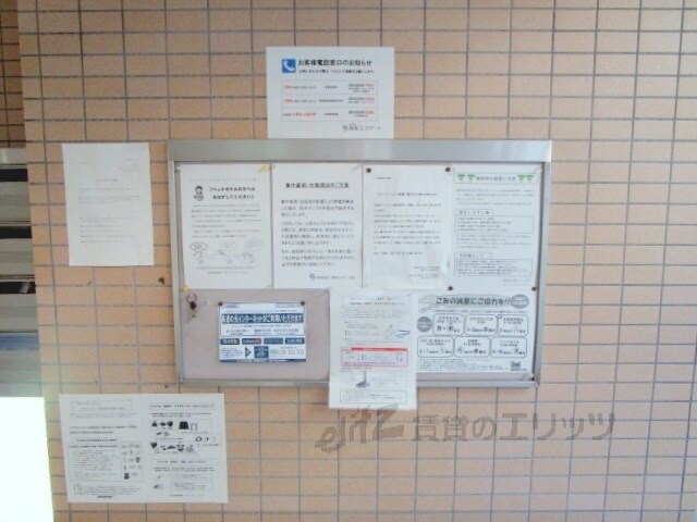 ラ・ペイナタールの物件内観写真