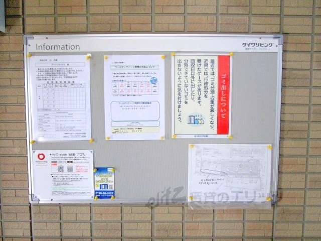 アーバンヒルズの物件内観写真