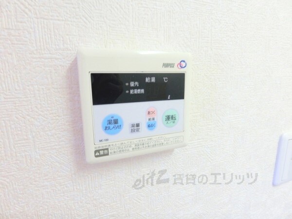 メゾン東雲の物件内観写真