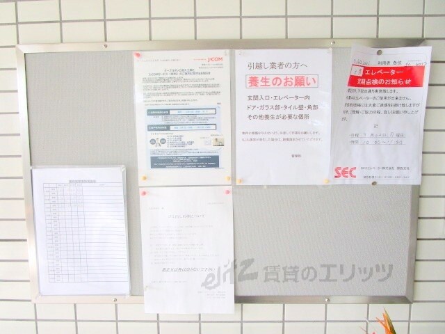 ラ・ジュネスSENRIの物件内観写真