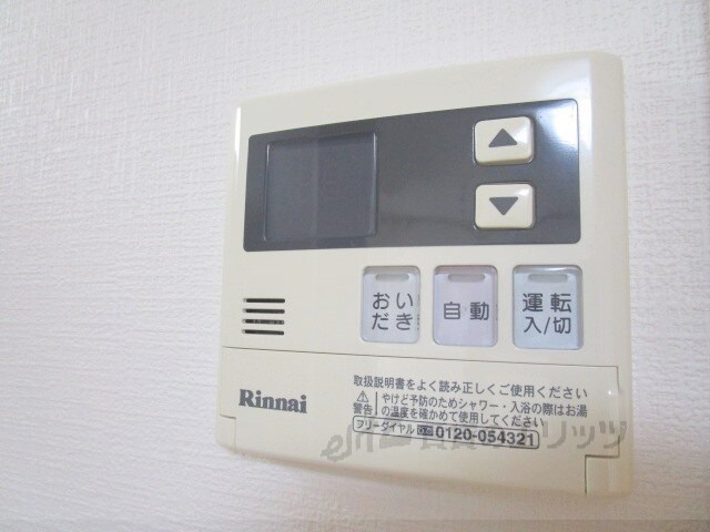 中島ハイムの物件内観写真