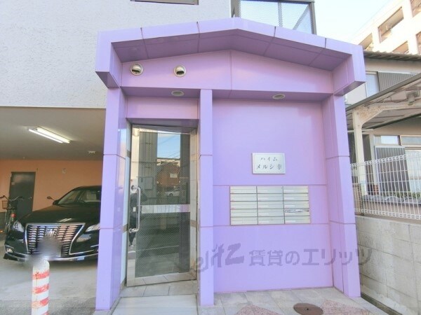 ハイムメルシ幸の物件内観写真