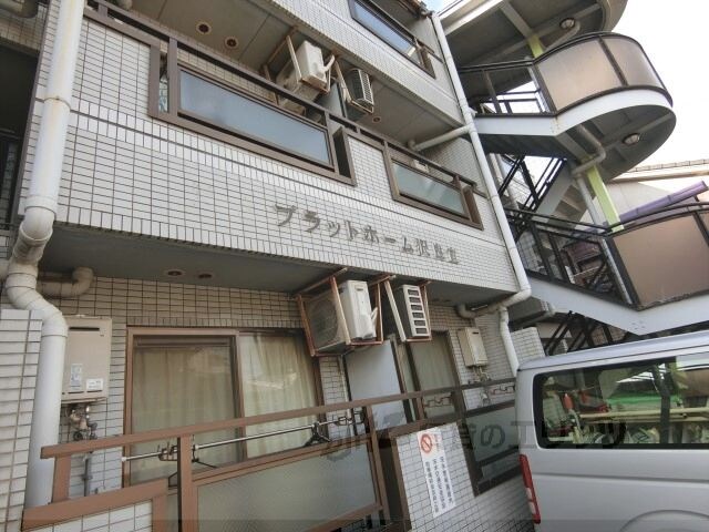 プラットホーム沢良宜の物件内観写真