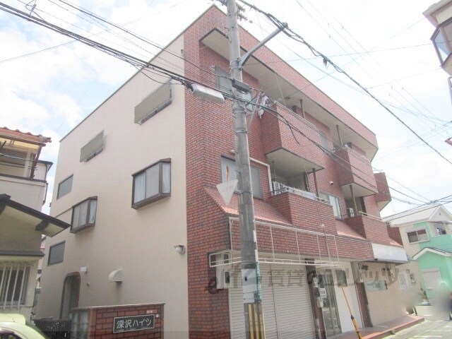 深沢ハイツの物件内観写真