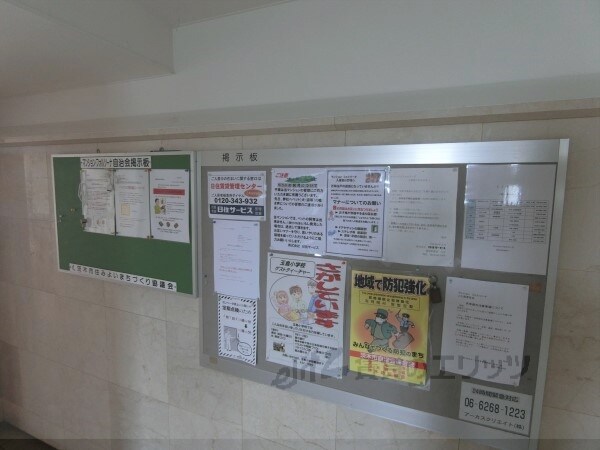 マンション・フォルツーナの物件内観写真