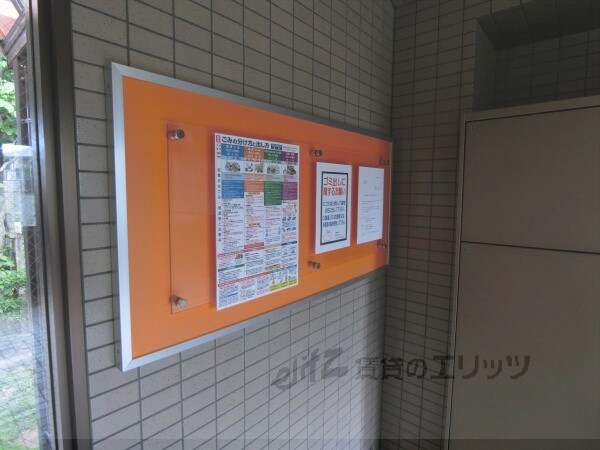 イトーピア紫明園の物件内観写真