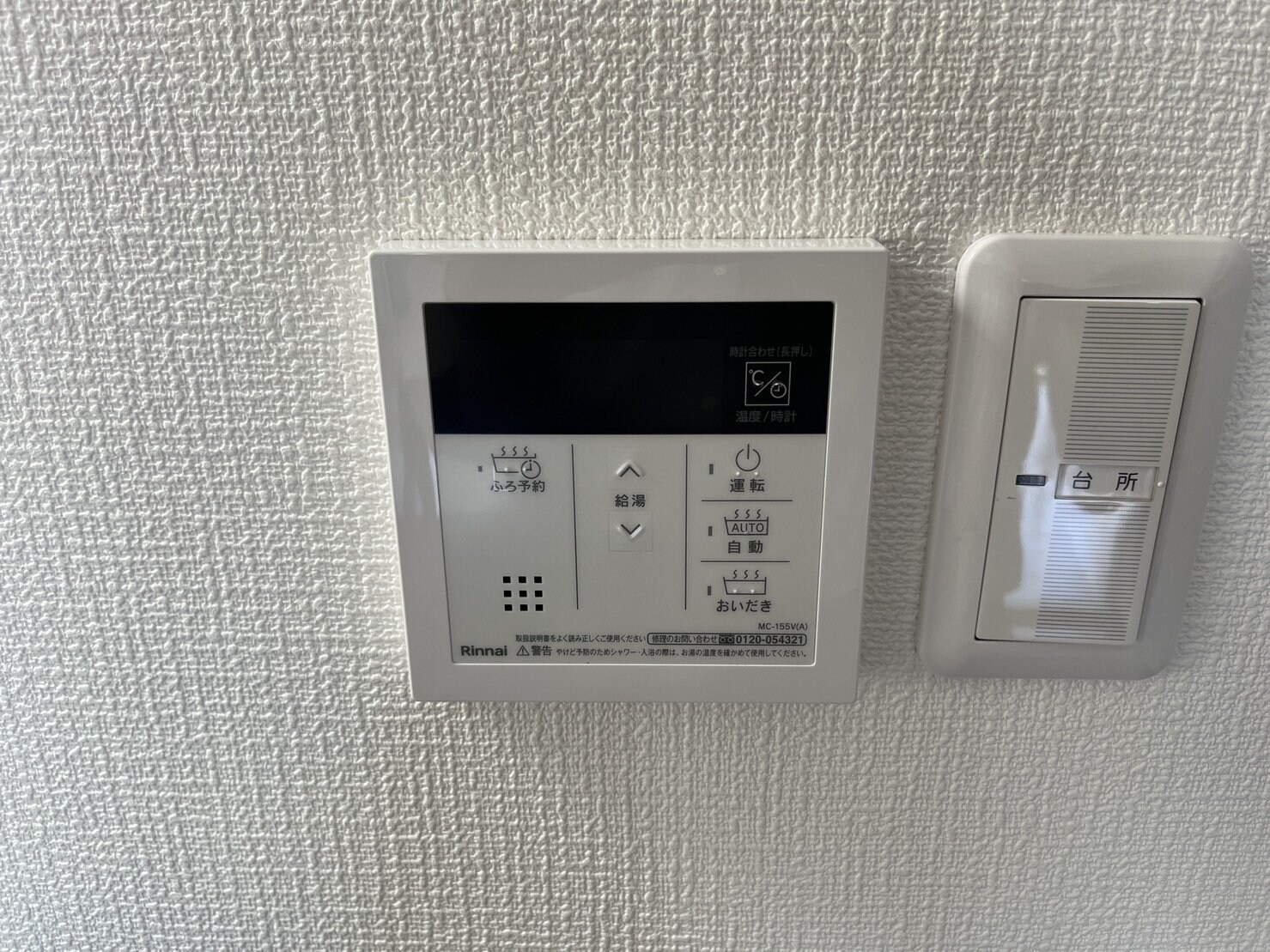 マンション紫明園の物件内観写真