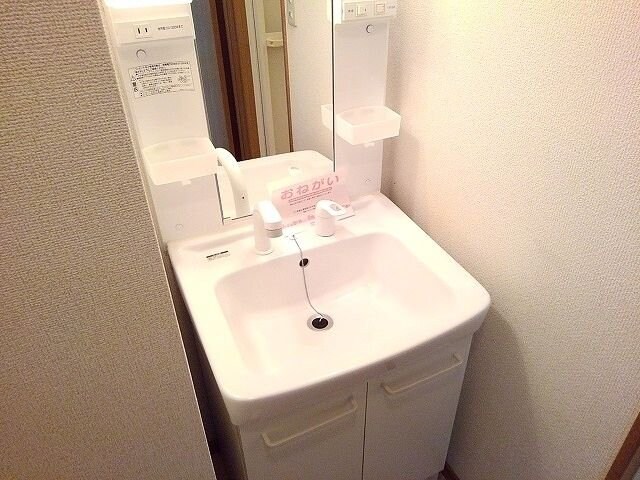 シンコ・コスモスの物件内観写真