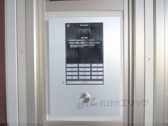 アメニティー・ベフの物件内観写真