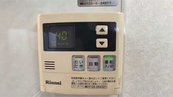 アンプルールフェールハンナハンナの物件内観写真