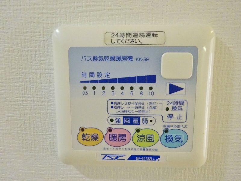 クローヴェーサウスタカハマの物件内観写真