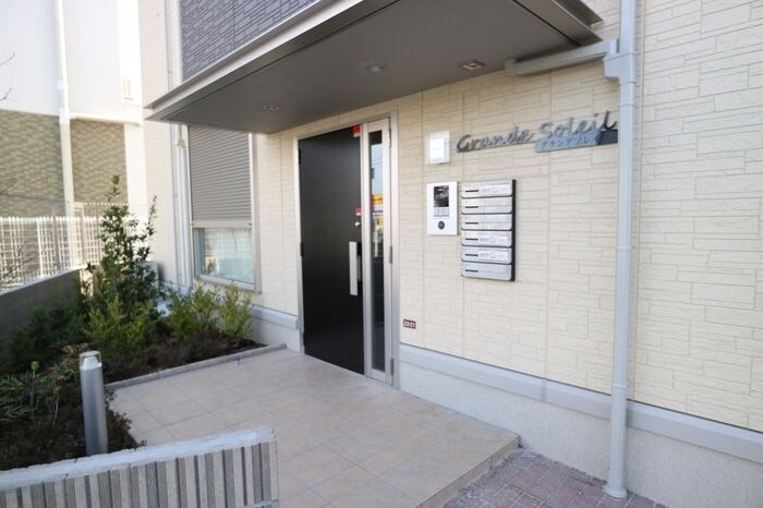 Grande Soleilの物件内観写真