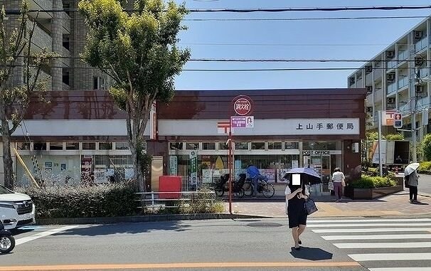 ヴィリダーリウム　上山手の物件内観写真