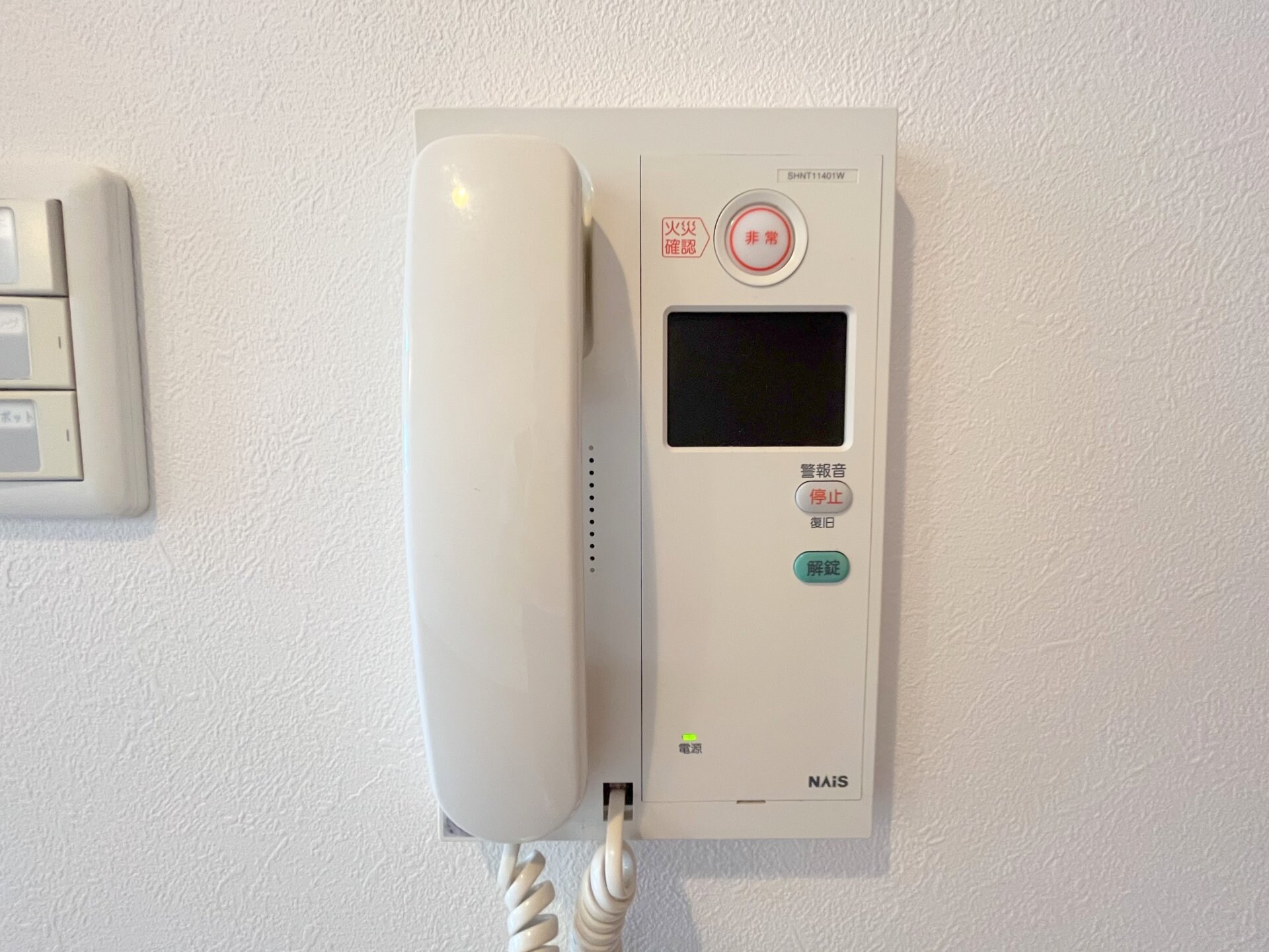 フォレステージュ江坂公園の物件内観写真