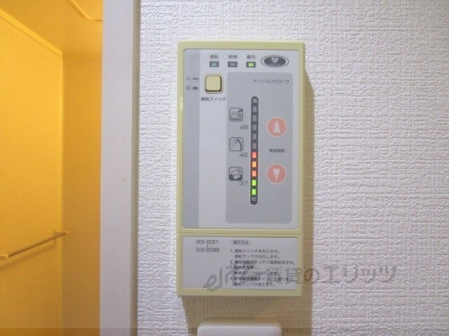 シティコム高槻の物件内観写真