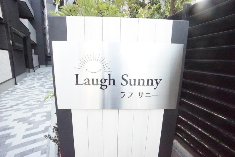 Laugh Sunnyの物件内観写真