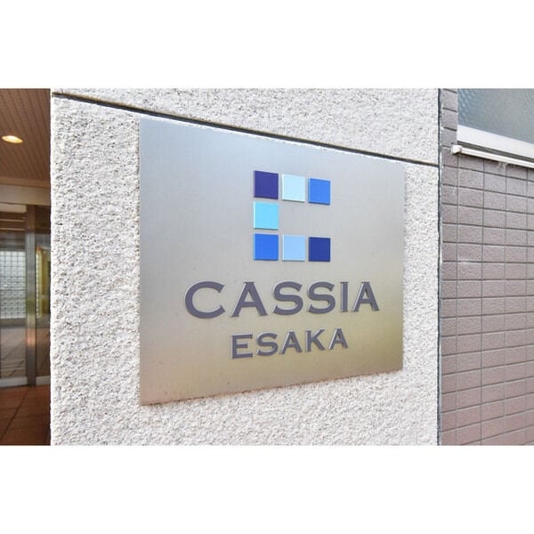 CASSIA江坂の物件内観写真