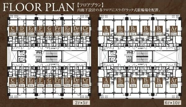 リッツ新大阪プレミアムの物件内観写真