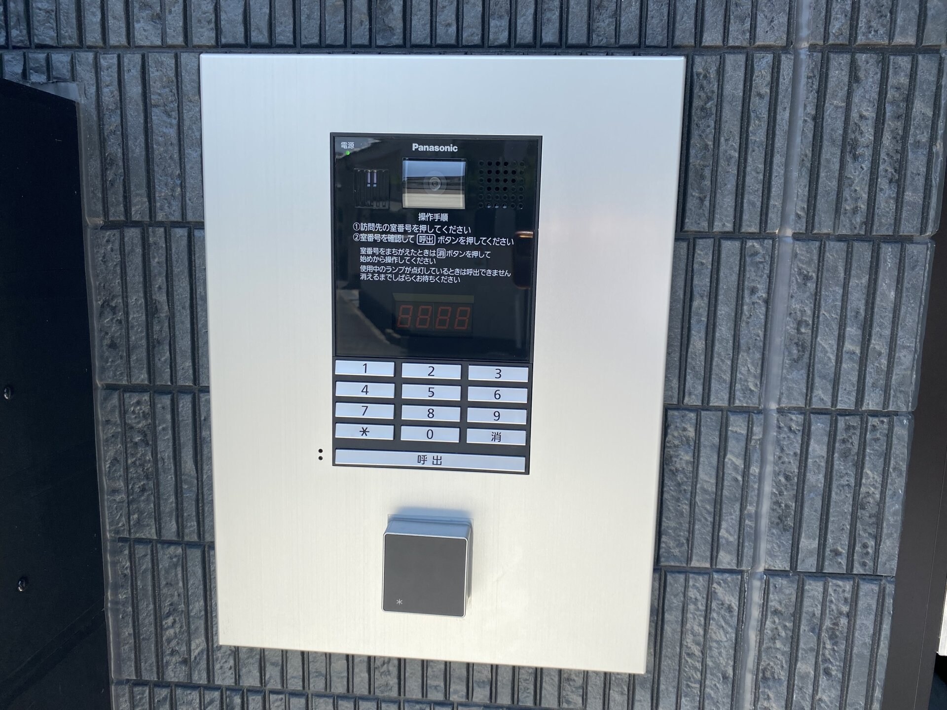 グレイス千里丘の物件内観写真