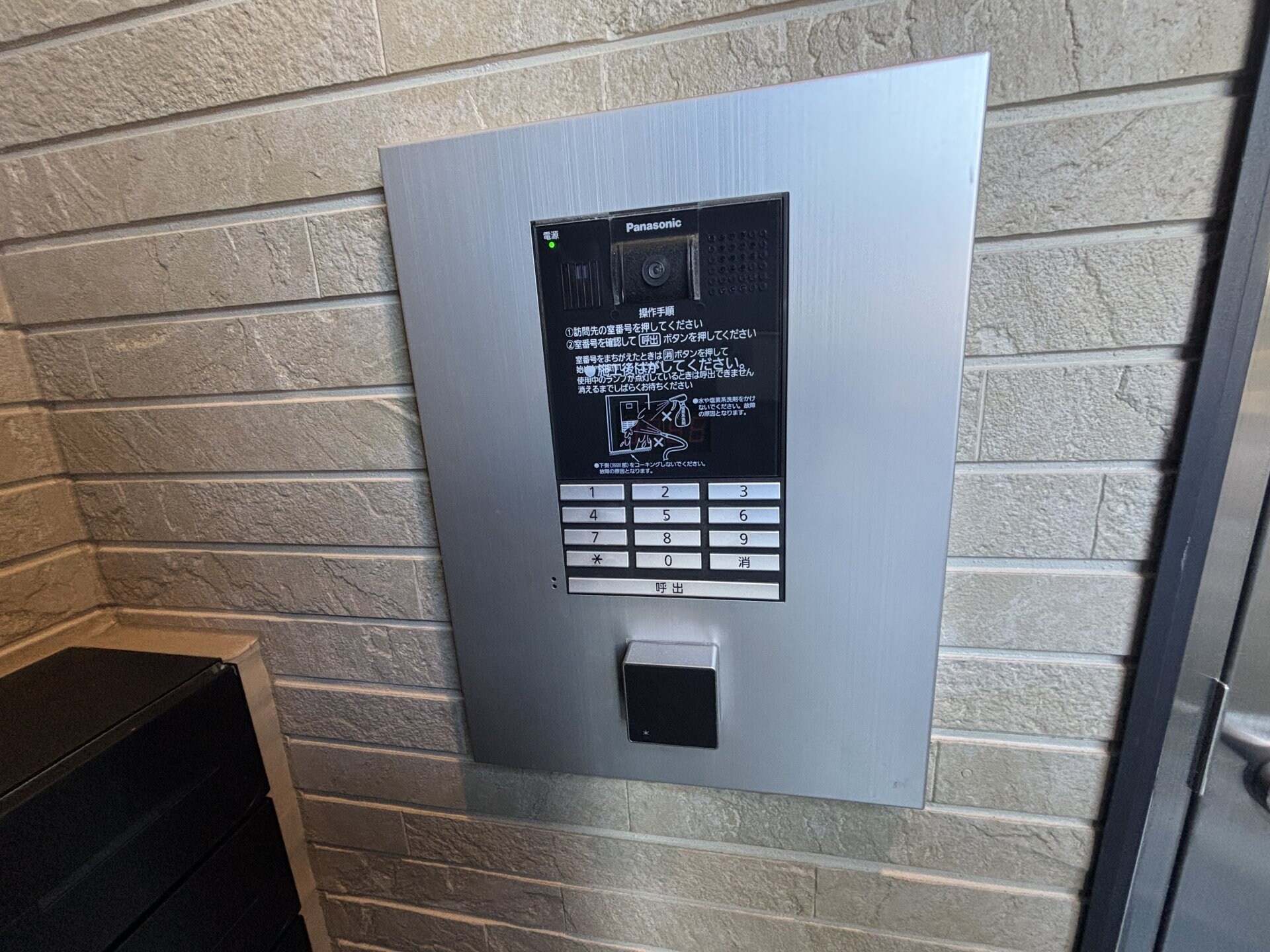 NEXSTAGE大桐の物件内観写真