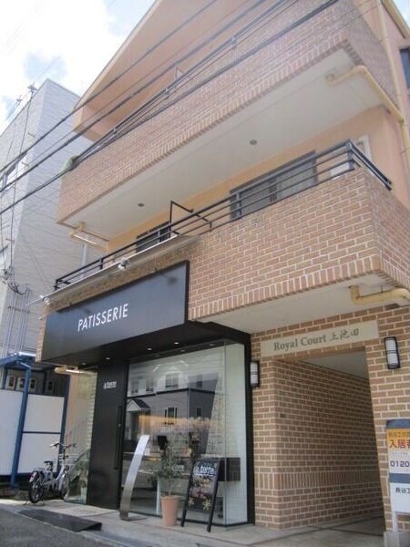 ロイヤルコート上池田の物件外観写真