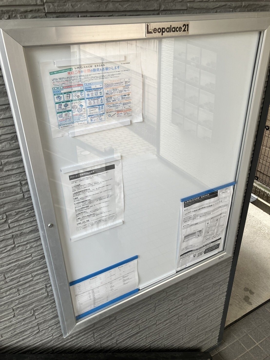 レオパレスNEW　BROADの物件内観写真