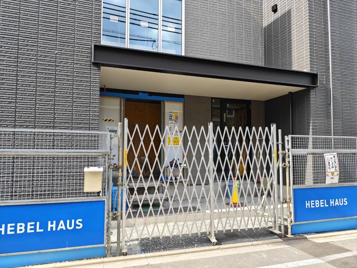 (仮称)吹田市昭和町ヘーベルメゾンの物件内観写真