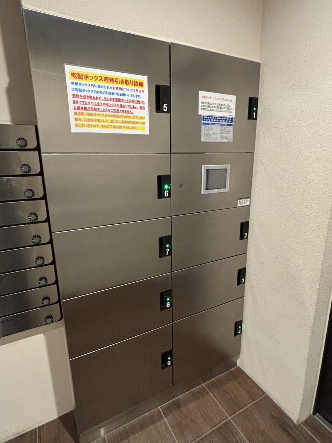 スペーシア江坂南金田の物件内観写真