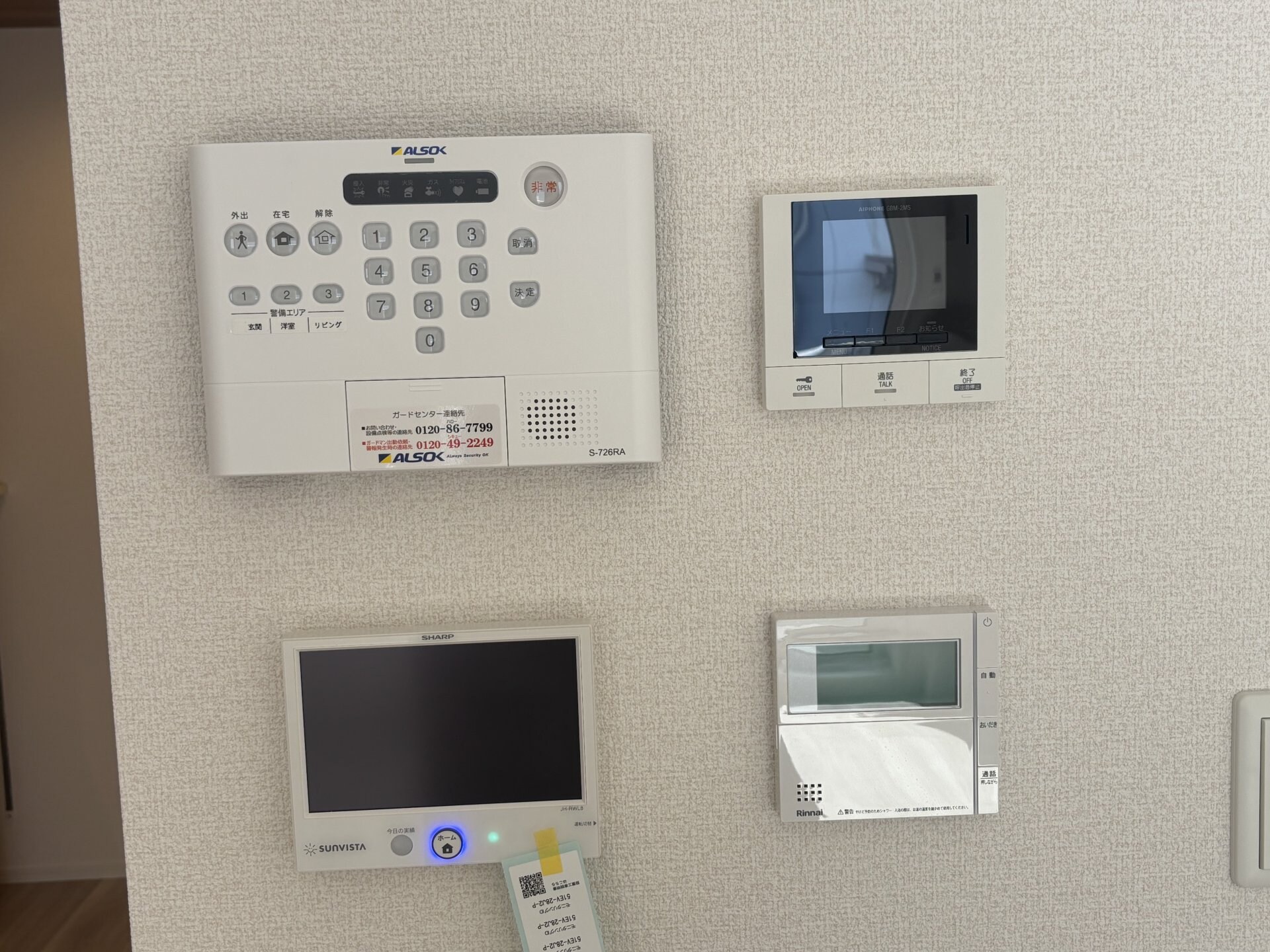 めぞん西田中の物件内観写真