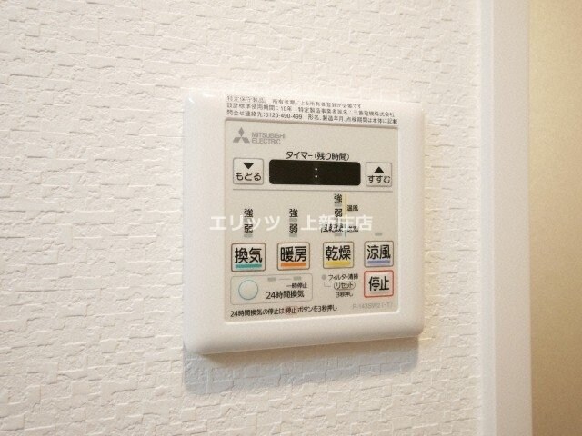 S-RESIDENCE天満Gracisの物件内観写真