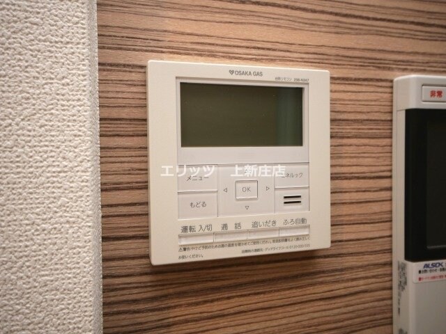 ラルーチェ北梅田の物件内観写真