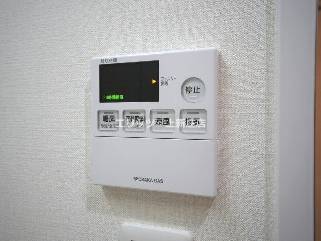 ラルーチェ北梅田の物件内観写真