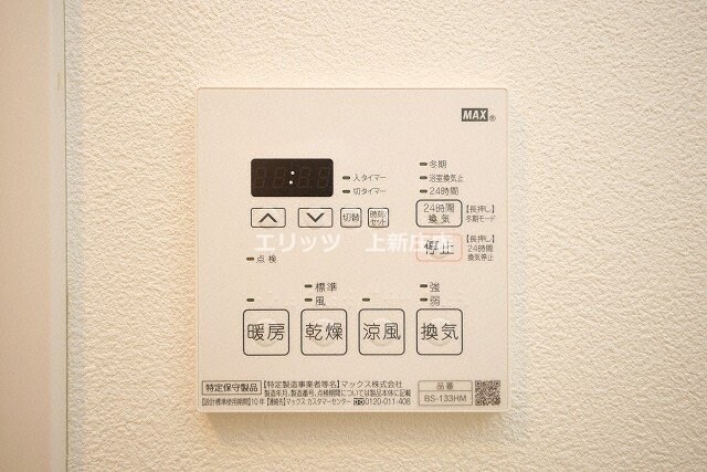 セレーノ南森町の物件内観写真