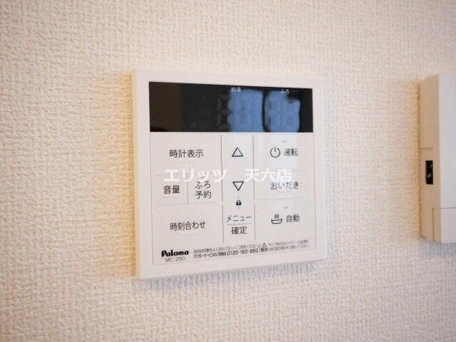 D-room SMILEの物件内観写真