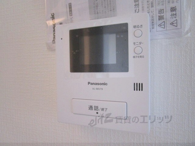 グランドール八光の物件内観写真