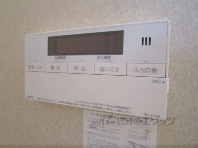 グランドール八光の物件内観写真