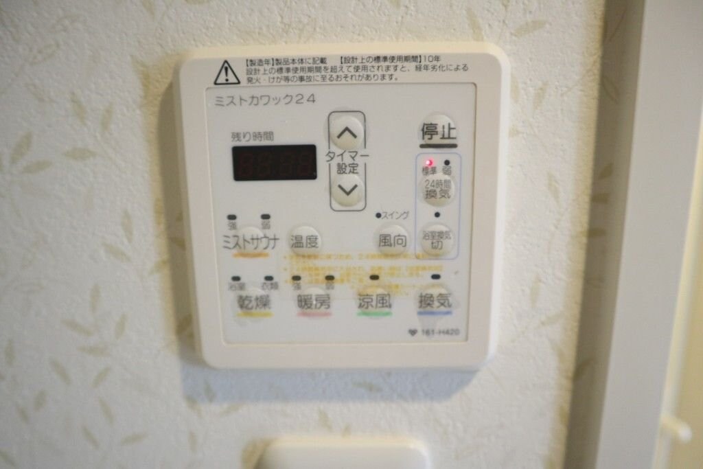 サクシード胤の物件内観写真