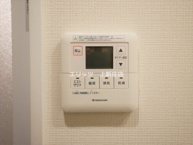 アーバネックス同心の物件内観写真