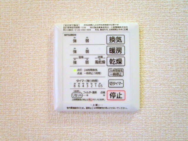 ソフィアコート鳥飼　A棟の物件内観写真