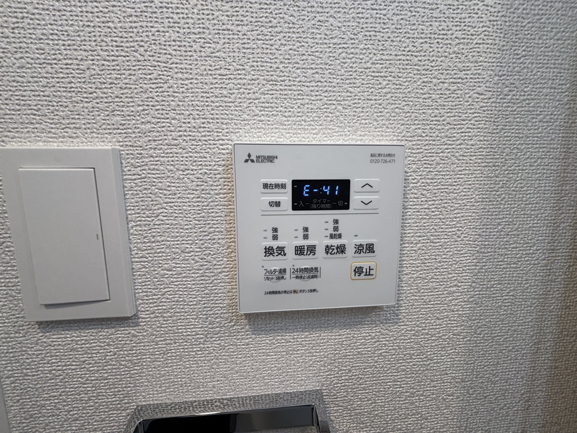 クレストコート江坂垂水町の物件内観写真