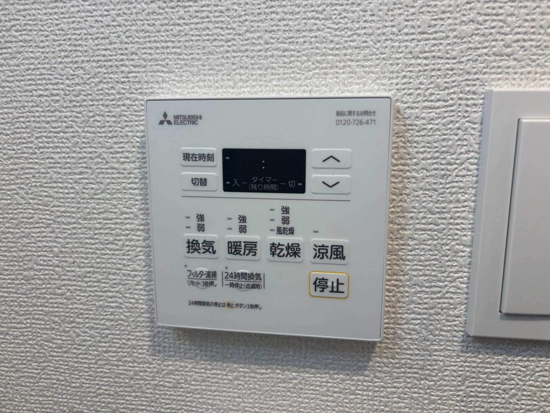 クレストコート江坂垂水町の物件内観写真