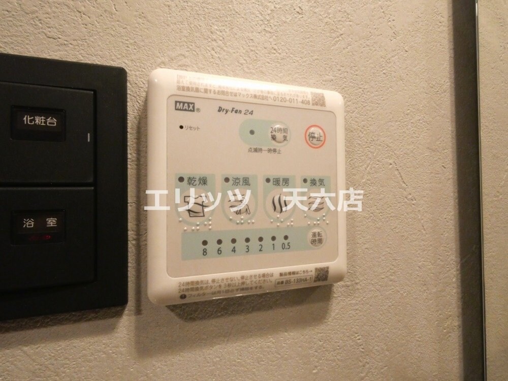 エスリードレジデンス梅田クラスシティの物件内観写真