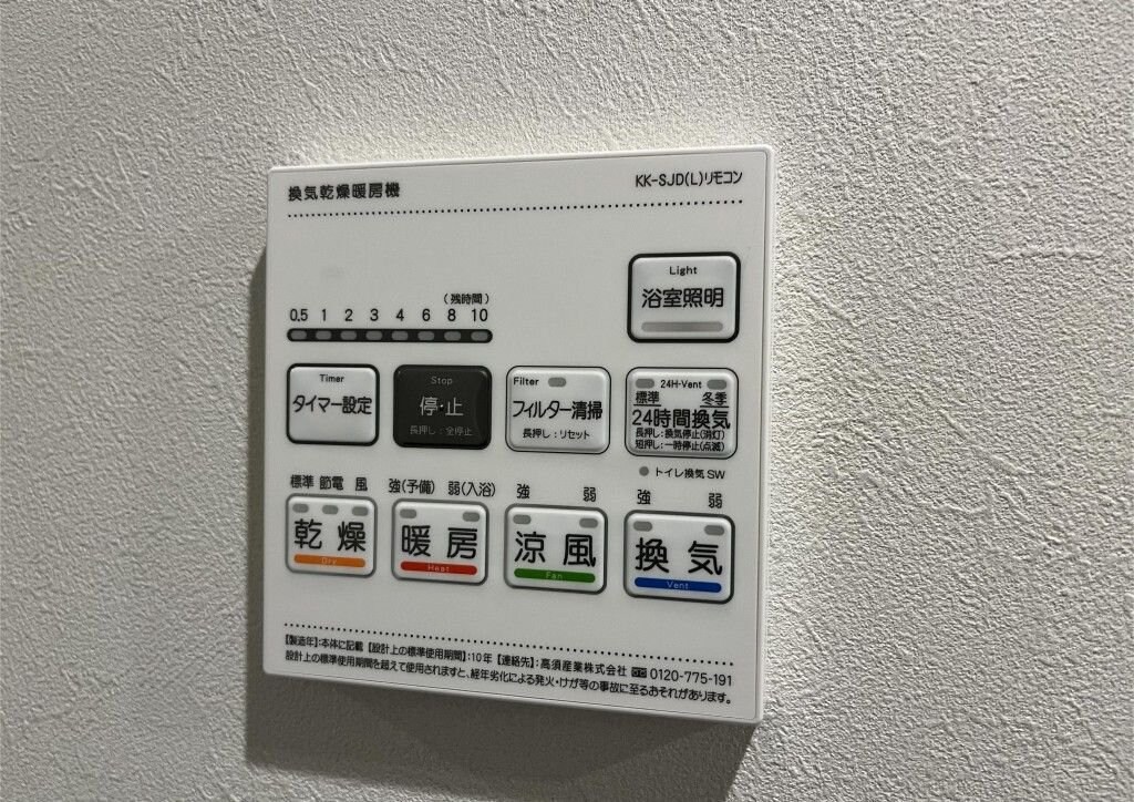 ハピネスガーデン新大阪の物件内観写真