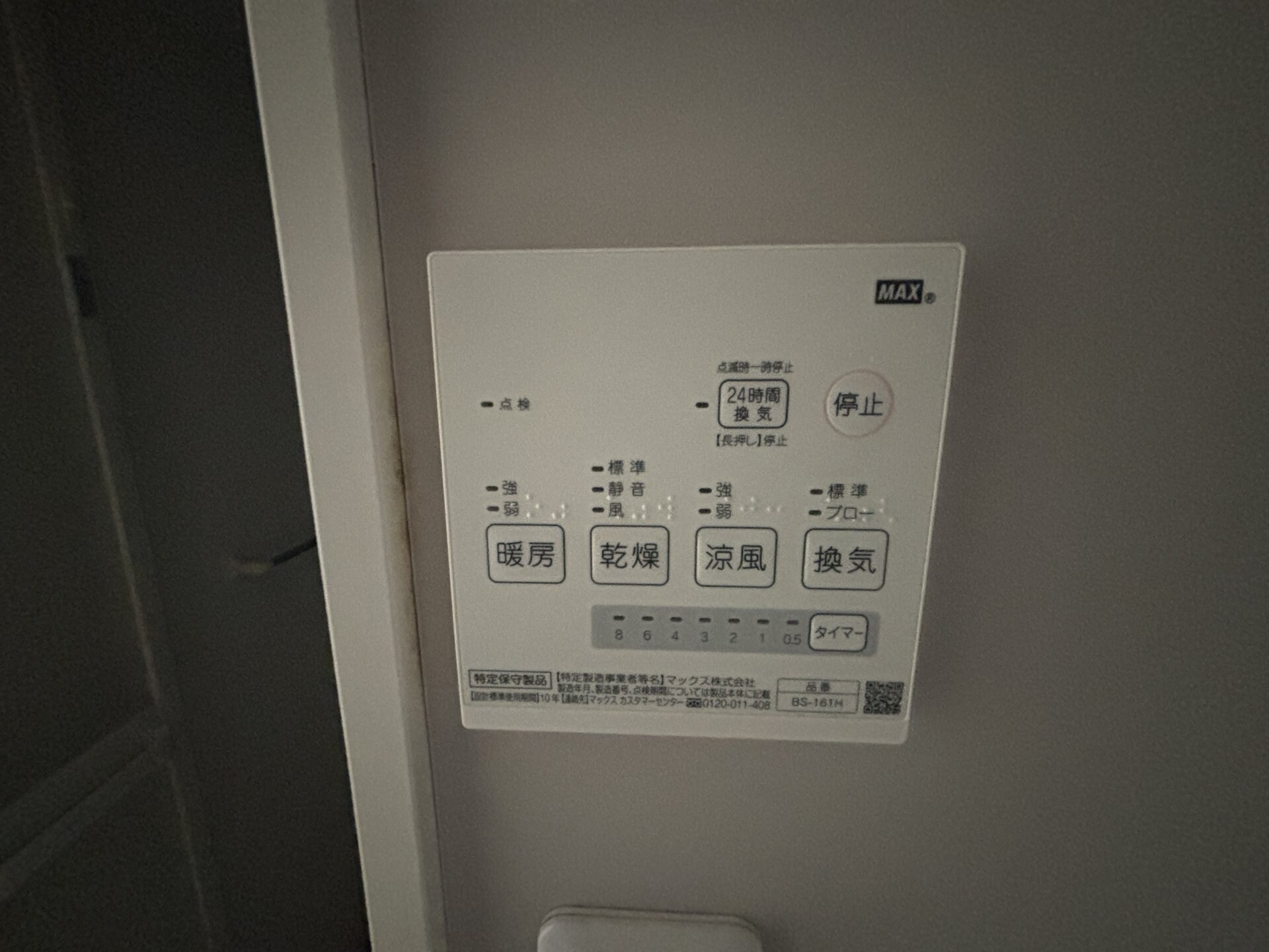 TATERUApartment大道南1丁目の物件内観写真