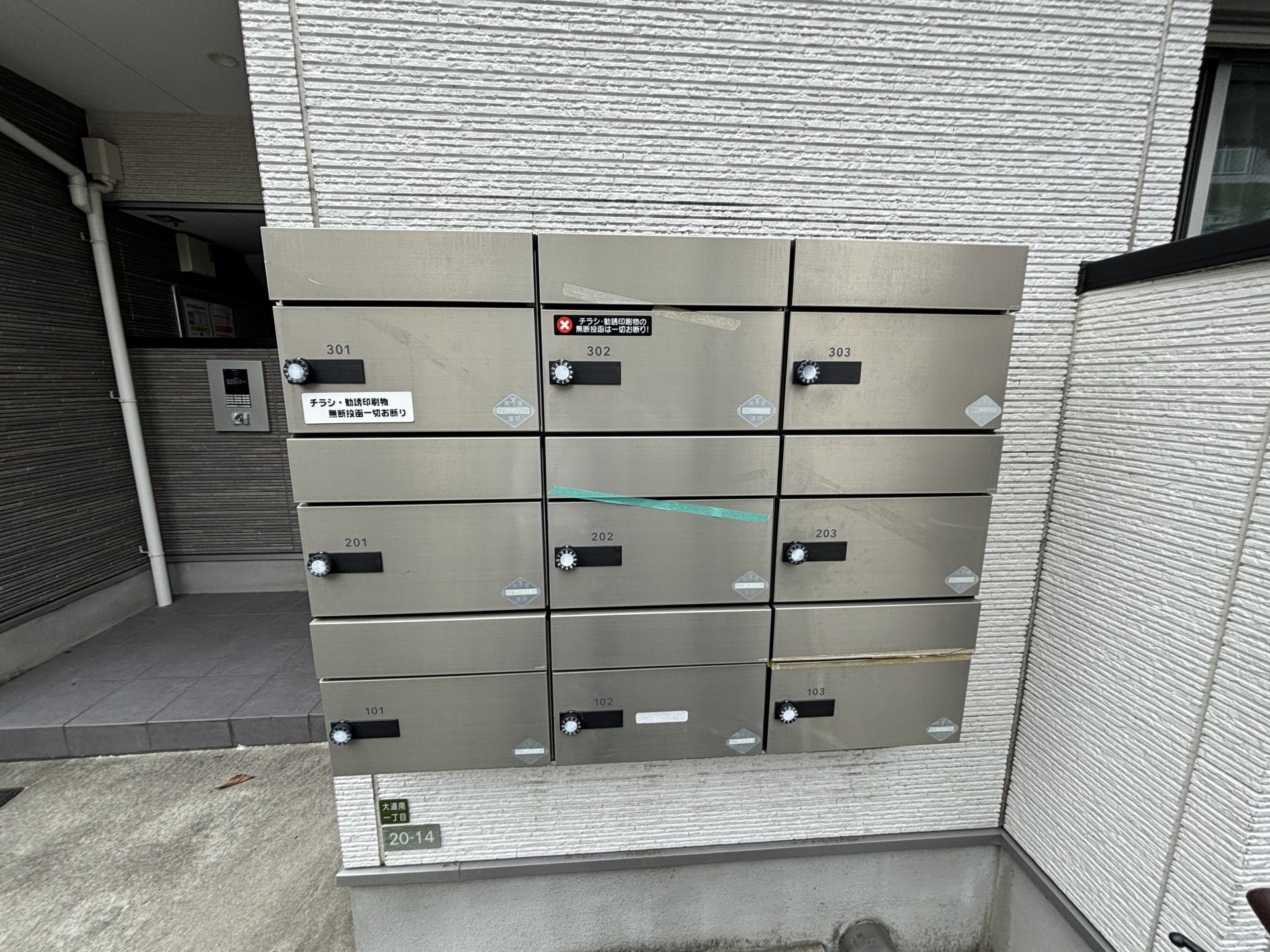 TATERUApartment大道南1丁目の物件内観写真