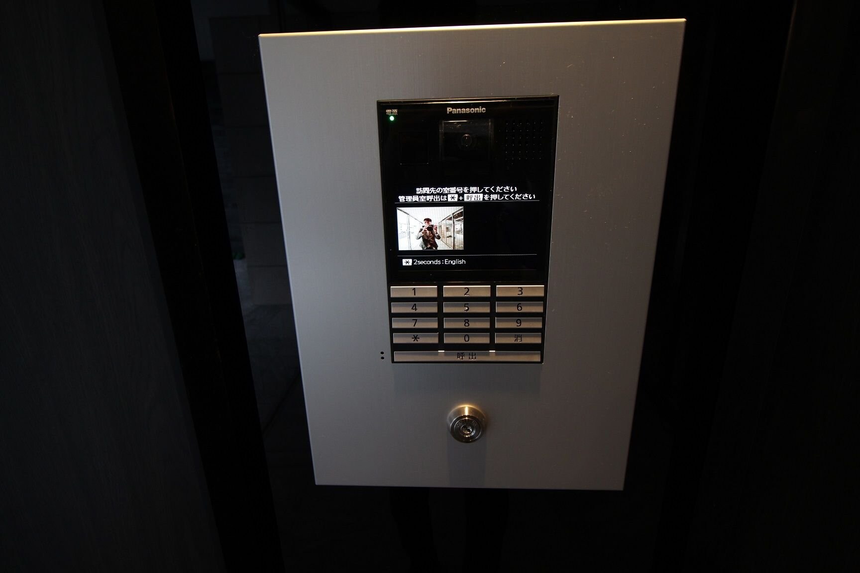 ブル フォルトゥーナ扇町の物件内観写真