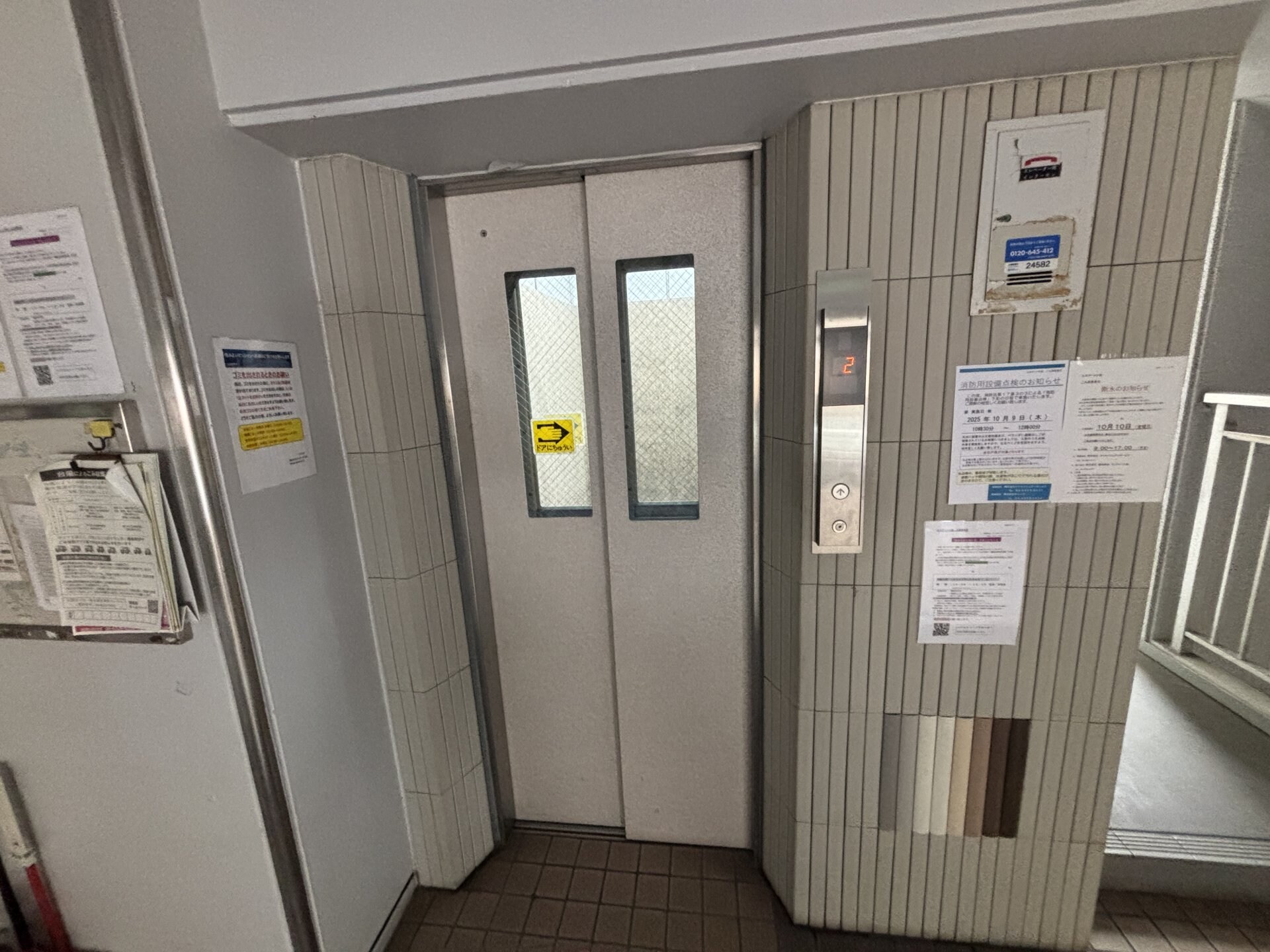 エステート小松の物件内観写真