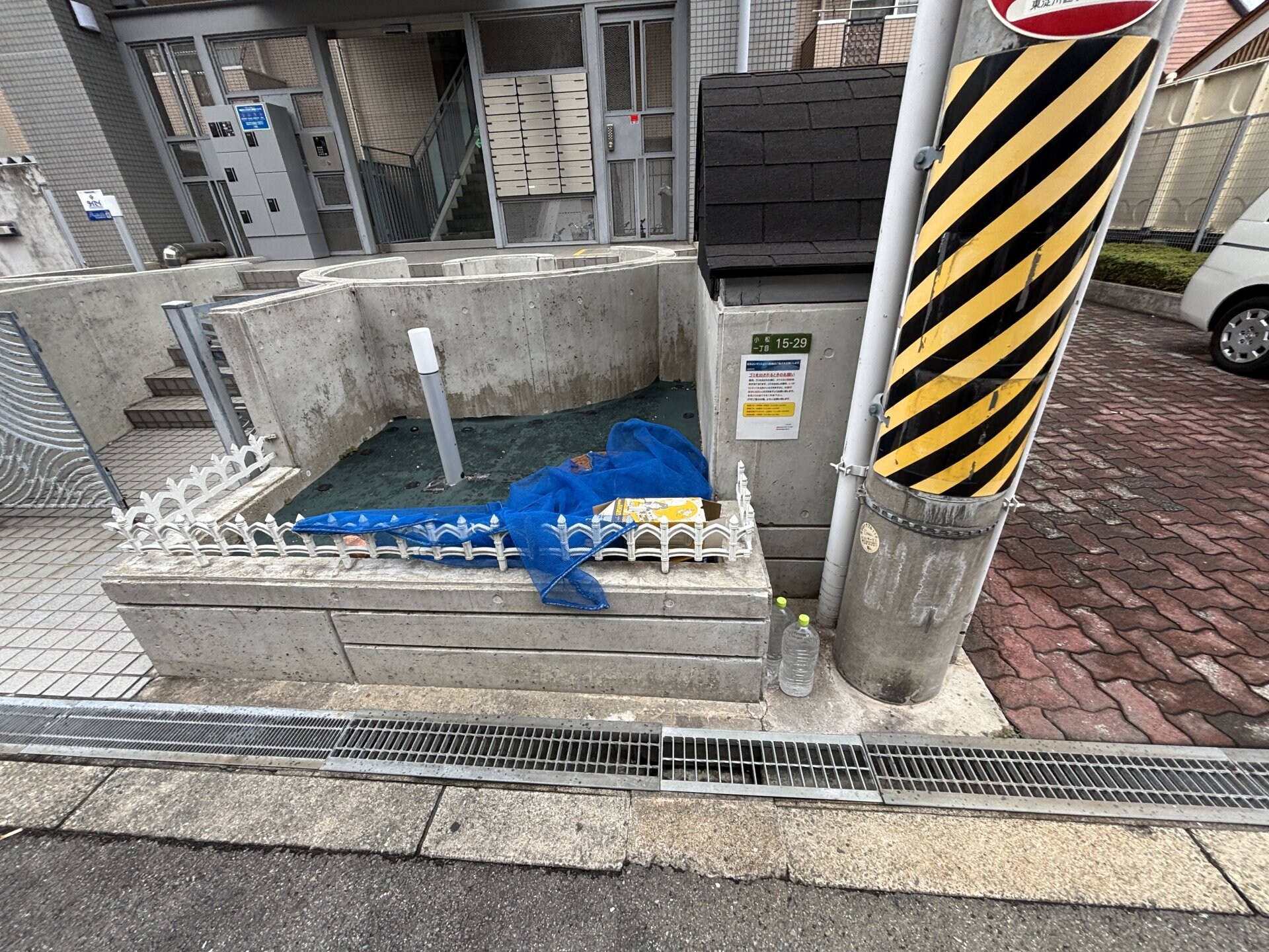 エステート小松の物件内観写真